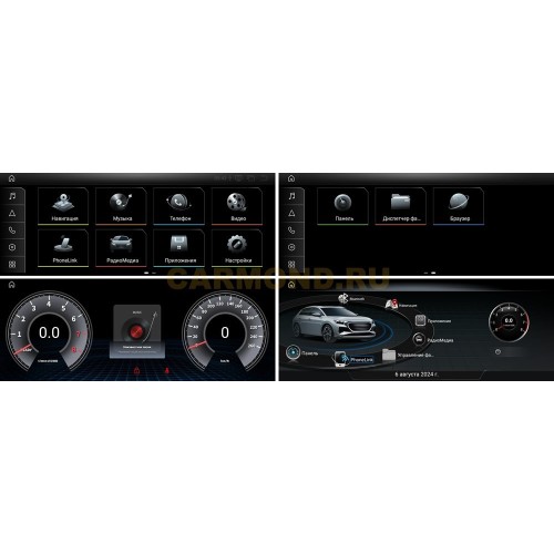 Штатная магнитола Farcar AU3006 High 8/128 ГБ для Audi Q5 I 2008-2016 High (высокая комплектация) на Android 13.0