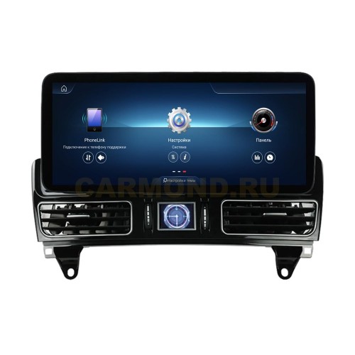 Штатная магнитола Farcar MB1003 8/128 ГБ для Mercedes ML-class (W166) 2011-2015, GL-class (X166) 2012-2016 NTG 4.5 12.3'' на Android 13.0