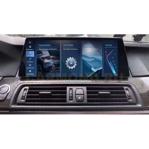Штатная магнитола Farcar BMW2016 8/128 ГБ для BMW F10/F11 5-Series NBT 2013-2017 10.25'' на Android 13.0