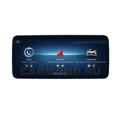 Штатная магнитола Farcar MB1001 8/128 ГБ для Mercedes G-klasse (W463) 2012-2015 12.3 NTG 4.5 на Android 13.0