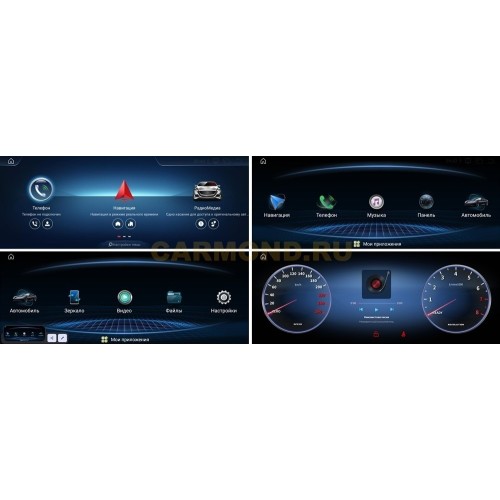 Штатная магнитола Farcar MB1006 8/128 ГБ для Mercedes B-klasse (W246) 2014-2018 NTG 5.0'' на Android 13.0
