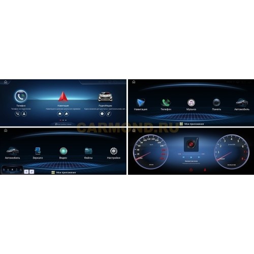 Штатная магнитола Farcar MB1006 8/128 ГБ для Mercedes G-klasse (W463) 2015-2018 NTG 5.0'' на Android 13.0