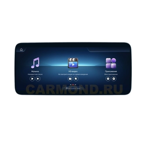 Штатная магнитола Farcar MB1006 8/128 ГБ для Mercedes-Benz V-класс (W447) 2014-2019 NTG 5.0'' на Android 13.0