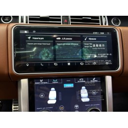 Штатная магнитола 8/128 ГБ RDL-6718 для Land Rover Range Rover Sport 2 2016-2017 (Harman) на Android 13.0