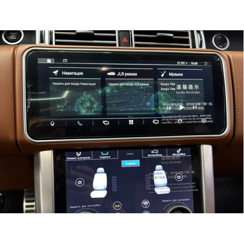 Штатная магнитола 8/128 ГБ RDL-6718 для Land Rover Range Rover Sport 2 2016-2017 (Harman) на Android 13.0