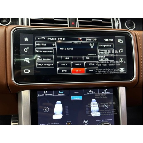 Штатная магнитола 8/128 ГБ RDL-6718 для Land Rover Range Rover Sport 2 2016-2017 (Harman) на Android 13.0