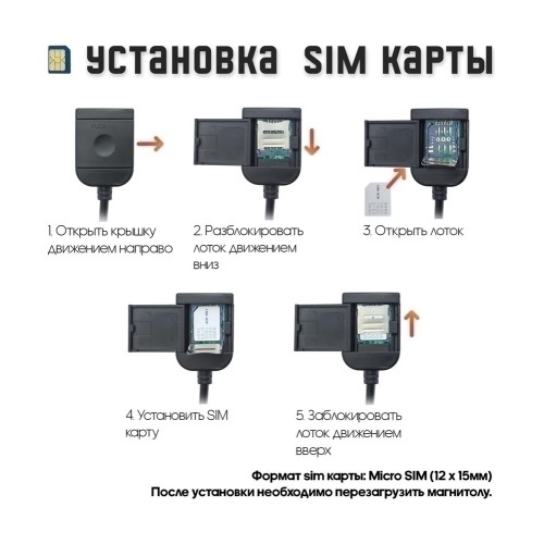 Штатная магнитола Wide Media MT9184QU-B-4/32 для SsangYong Actyon 2010-2013 (с кнопками) на Android 10.0