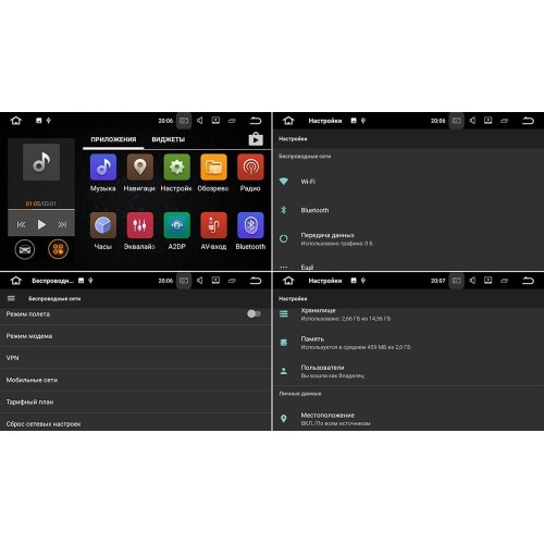 Штатная магнитола LeTrun 1930 Ford Focus II 2005-2010 (с климатом) на Android 7.1.1