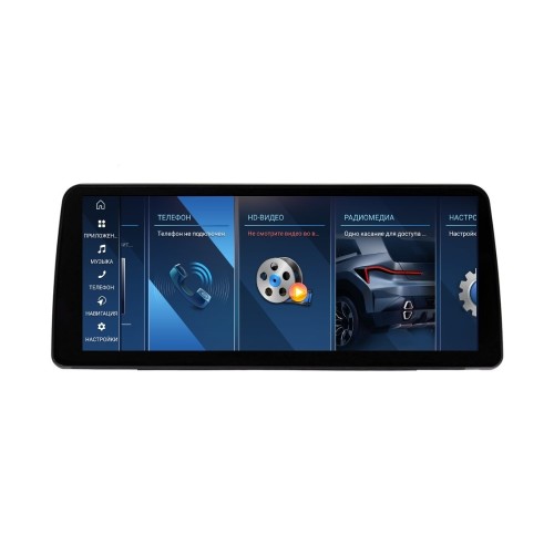 CarMedia HP-B1101FW-OL-1022-T для BMW 1 E87/E81/E88/E87 (2004-2012) на Android 11.0