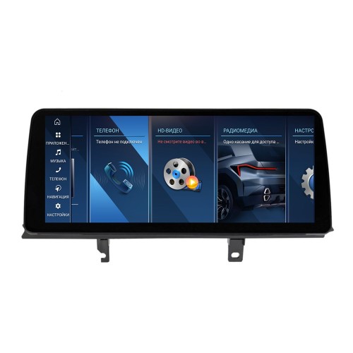 CarMedia OL-3035-1-OL-1022-T-NBT для BMW F30,F31,F34,F35,F80 (2012-2017) NBT на Android 11.0