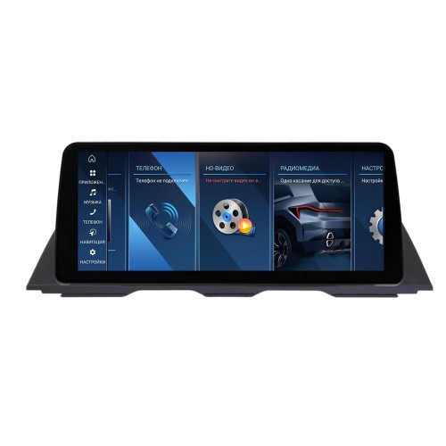 CarMedia MKD-BM001-11-16-5X-CIC для BMW 5 (F10, F11) 2010-2017 CIC на Android 11.0