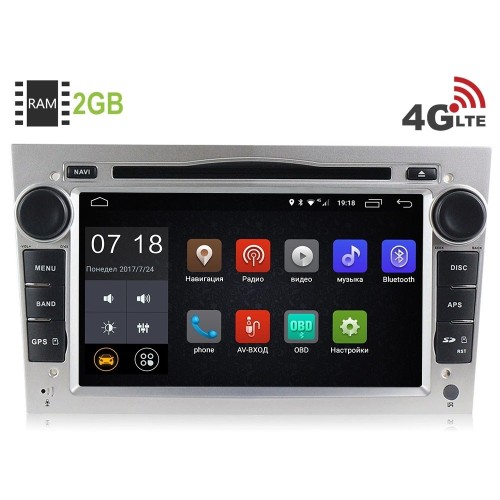 Штатная магнитола LeTrun 1980 Opel Astra, Vectra, Zafira, Corsa (серебро) Android 6.0.1 (4G LTE 2GB)