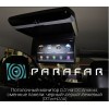 Потолочный монитор Parafar PFTech133A 13.3
