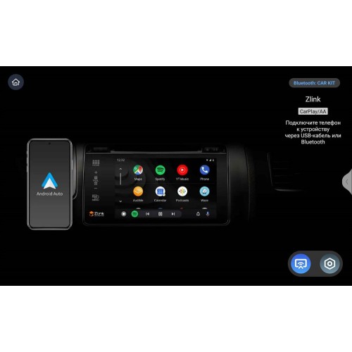 Автомагнитола RedPower 85017 для Toyota RAV4 (CA40) 2013-2019 на Android 14.0