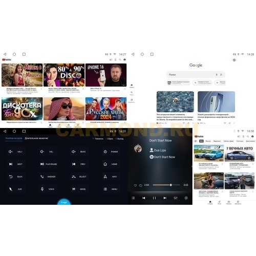 Магнитола Farcar BM3296M (S500 PLUS) для Hyundai Elantra HD Avante 2006-2011 на Android 13.0