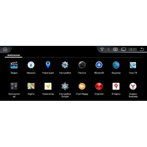 Штатная магнитола 8/128 ГБ RDL-6263 L для BMW X3/X4 (F25/F26) 2013-2016 NBT на Android 13.0