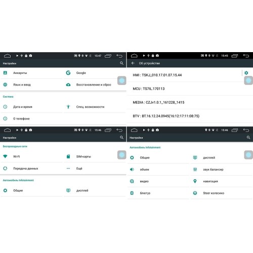 Parafar 4G/LTE для Hyundai Creta 2016-2017 с DVD на Android 7.1.1 (PF407D)