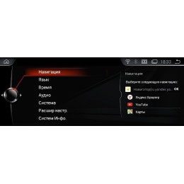 Штатная магнитола 8/128 ГБ RDL-1215 L для BMW X5 (E70), X6 (E71) 2006-2010 CСC на Android 13.0