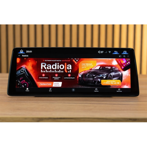 Штатная магнитола 8/128 ГБ RDL-1288 L для BMW 5 Серия F10/F11 (2013-2016) NBT на Android 13.0