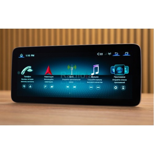 Штатная магнитола 8/128 ГБ RDL-7710 L для Mercedes-Benz E-класс (W212) 2009-2013 NTG 4.0 на Android 13.0