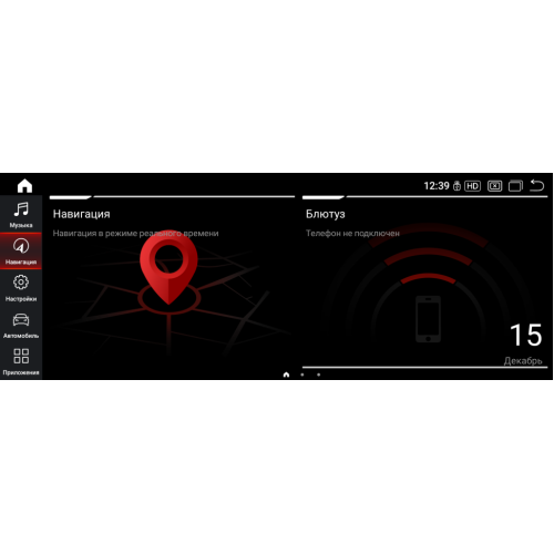 Штатная магнитола 8/128 ГБ RDL-6251 для BMW 1-серия (E87) 2006-2012 CCC/CIC на Android 13.0