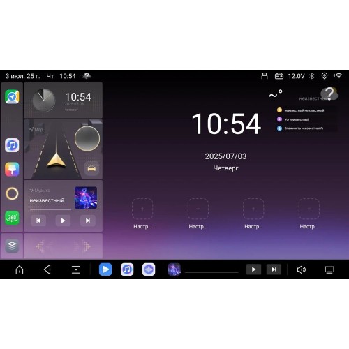 Штатная магнитола CarMedia OL-1573-PH-1010-6128-2K-TS20 (экран 2K) для Mitsubishi Outlander III 2019-2024 на Android 13.0