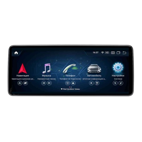 CarMedia OL-3006-1-HP-HU123BZ-8256-UH для Mercedes E-klasse (W212) 2009-2016 NTG 4.0 / 4.5 на Android 11.0