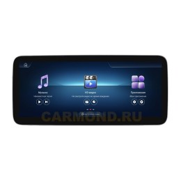 Штатная магнитола Farcar MB1013 8/128 ГБ для Mercedes CLS-Class 2010-2014 10.25 NTG 4.5 на Android 13.0