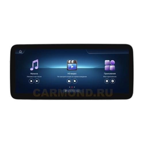 Штатная магнитола Farcar MB1013 8/128 ГБ для Mercedes CLS-Class 2010-2014 10.25 NTG 4.5 на Android 13.0