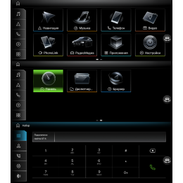 Штатная магнитола Farcar AU3003 Low 8/128 ГБ для Audi Q5 I 2009-2017 low на Android 13.0
