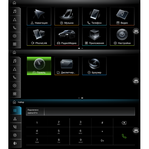 Штатная магнитола Farcar AU3003 Low 8/128 ГБ для Audi Q5 I 2009-2017 low на Android 13.0