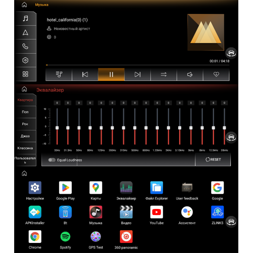 Штатная магнитола Farcar AU3015 High 8/128 ГБ для Audi A4 (B8) A5 (8T) 2009-2012 high на Android 14.0