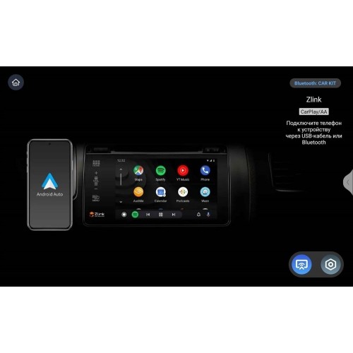 Автомагнитола RedPower 85139G 8/256 Гб для Ford S-Max, Galaxy 2 2006-2015 климат глянец на Android 14.0
