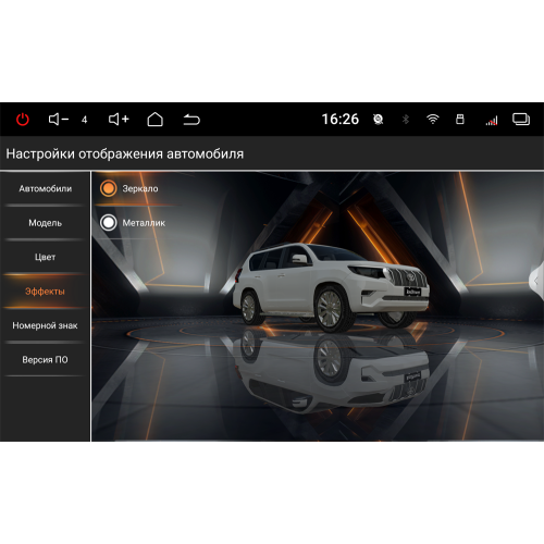 Автомагнитола RedPower 85135M 8/256 Гб для Ford S-MAX 2007-2015 кондиционер матовая на Android 14.0