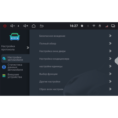 Автомагнитола RedPower 85139G 16/512 Гб для Ford S-Max, Galaxy 2 2006-2015 климат глянец на Android 14.0