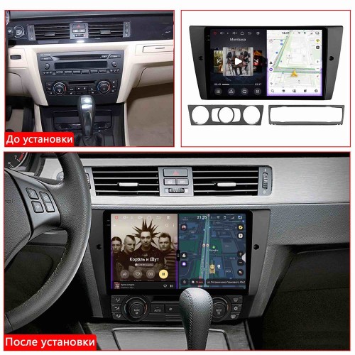 Автомагнитола RedPower 85082 для BMW 3-серия E90/E91 2008 -2011 на Android 14.0