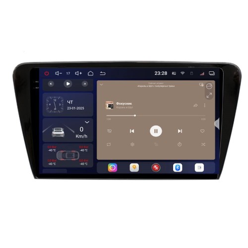 Автомагнитола RedPower 85007 для Skoda Octavia III (A7) 2013-2020 на Android 14.0