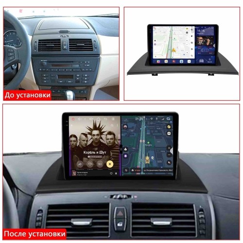 Автомагнитола RedPower 85007 16/512 ГБ для Skoda Octavia III (A7) 2013-2020 на Android 14.0