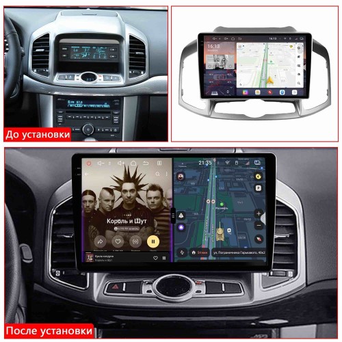 Автомагнитола RedPower 85109 4/64 ГБ для Chevrolet Captiva I 2011-2015 на Android 14.0