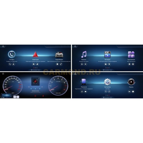 Штатная магнитола Farcar MB1018 8/128 ГБ для Mercedes Benz V-klasse 2016-2019 14