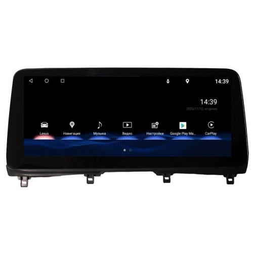 Штатная магнитола Farcar LXS6008 8/128 ГБ для Lexus RX 2020-2021 12,3