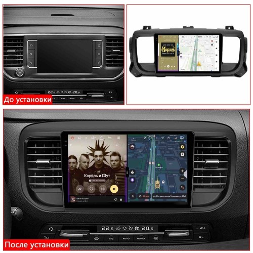 Автомагнитола RedPower 2K 85075 4/64 ГБ для Citroen Jumpy (2016+) на Android 14.0