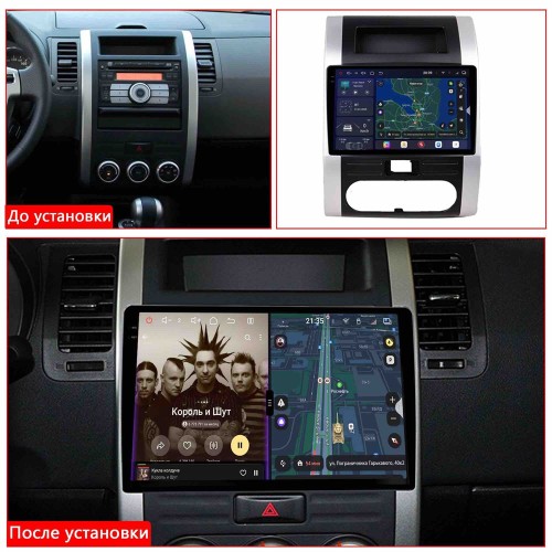 Автомагнитола RedPower 2K 85001 4/64 ГБ для Nissan X-Trail II (T31) 2007-2014 климат на Android 14.0