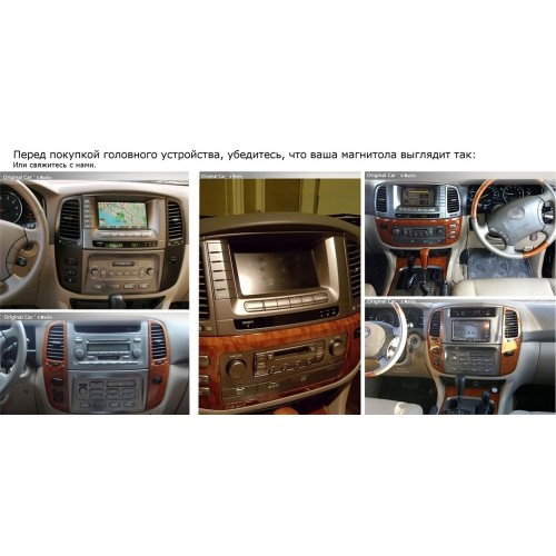 Штатная магнитола Ksize DVA-PH2720 для Lexus LX470 2003-2008 Android 6.0.1
