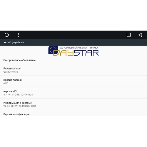 Штатная магнитола DayStar DS-7021HD для KIA Cerato 2013+ на ОС Android 9.0