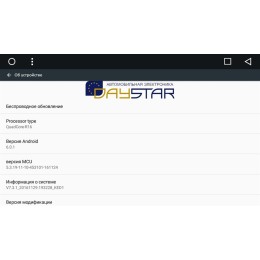 DayStar DS-8000HD для Toyota Camry V40 на Android 9.0