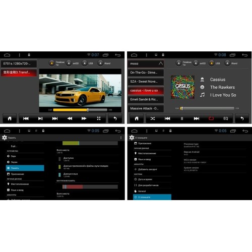 Штатная магнитола Ksize DVA-PH2695 для Toyota, Daihatsu Android 4.4.2 (универсальная, 200х100 мм)