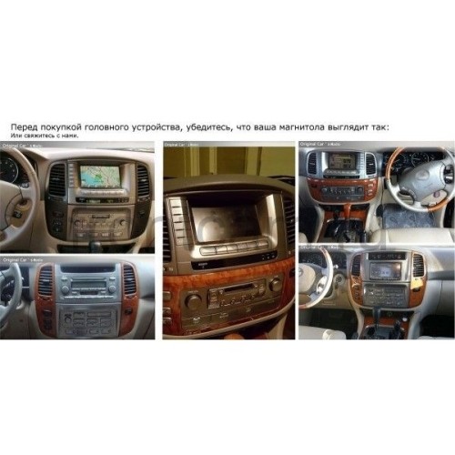 Штатная магнитола Ksize DVA-PH2720 для Toyota Land Cruiser 100 Android 6.0.1
