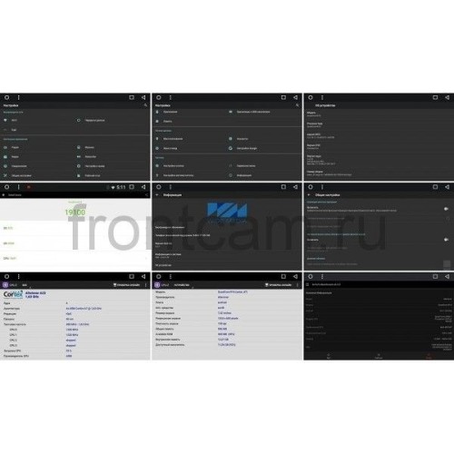 Штатная магнитола Wide Media WM-CF3052NB для Citroen C-Crosser 2007-2013 Android 7.1.2