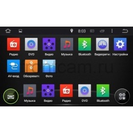 Штатная магнитола для Chevrolet Aveo с 2011 года LeTrun 1575 Android 4.4.4